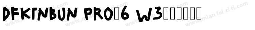 DFKinBun Pro-6 W3字体转换